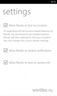Rando — приложение для анонимного обмена фотографиями