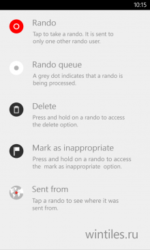 Rando      