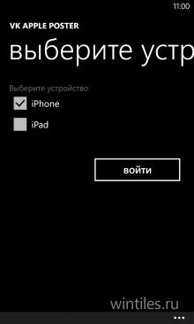 VK Apple Poster     VK     iOS