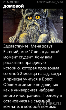 �������� ������� � ������ � ������� ���������� ���������