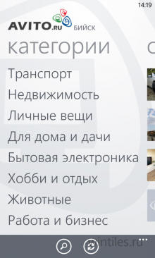 Avito � ����������� ������ ����������� ������� ����������