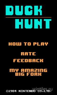 Duck Hunt � ������� �����, ������� �� ������������ ����