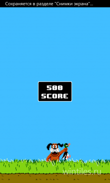 Duck Hunt � ������� �����, ������� �� ������������ ����