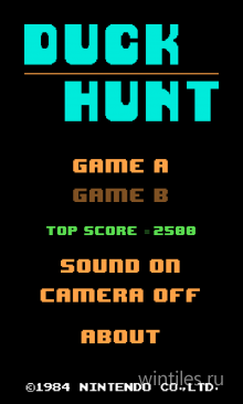 Duck Hunt � ������� �����, ������� �� ������������ ����