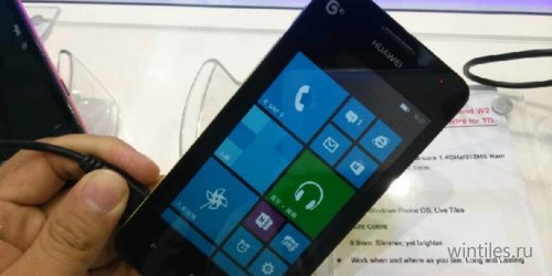     Huawei Ascend W2