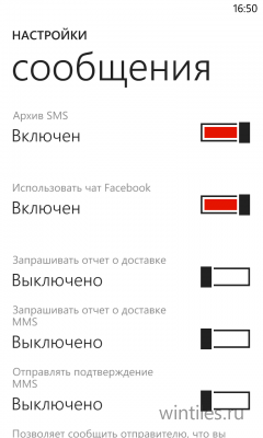 ��� �������� ����� � �������� SMS/MMS ���������?