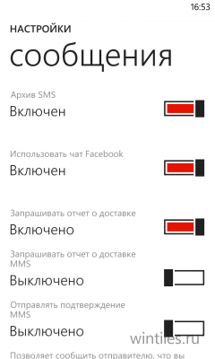��� �������� ����� � �������� SMS/MMS ���������?