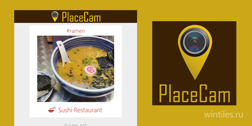 PlaceCam ― быстрое создание фотографий с координатами