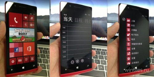 Ещё один китайский производитель готовит смартфон с Windows Phone 8