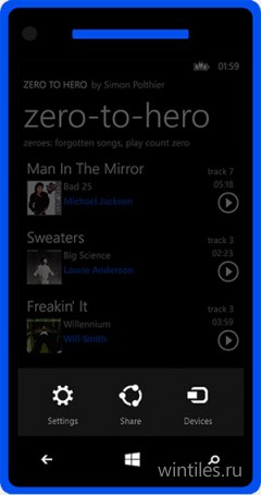 Ещё один концептуальный вариант доработки интерфейса Windows Phone