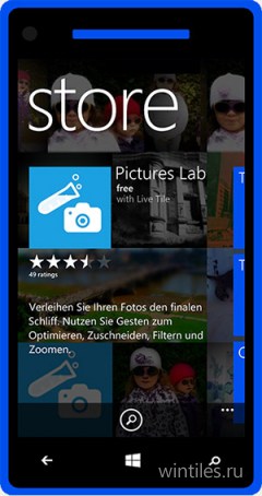 ��� ���� �������������� ������� ��������� ���������� Windows Phone