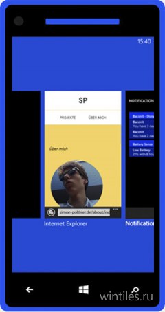 ��� ���� �������������� ������� ��������� ���������� Windows Phone