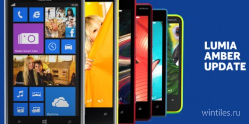 Видео: обновление Amber для Nokia Lumia 920