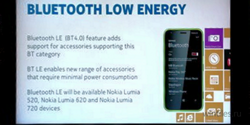 С Amber смартфоны Nokia Lumia 520, 620 и 720 получат поддержку Bluetooth 4.0