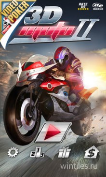 AE 3D Moto - The Lost City &#8213;   