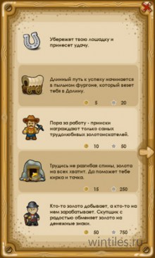 Golden Valley � ��������� ������� � ���� ������