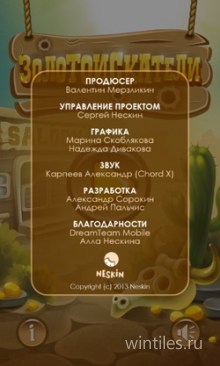 Golden Valley � ��������� ������� � ���� ������