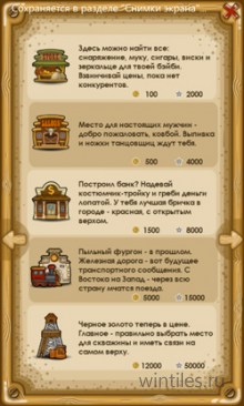 Golden Valley � ��������� ������� � ���� ������