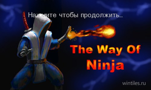 The Way Of Ninja — классный платформер про ниндзя в стилистике Марио