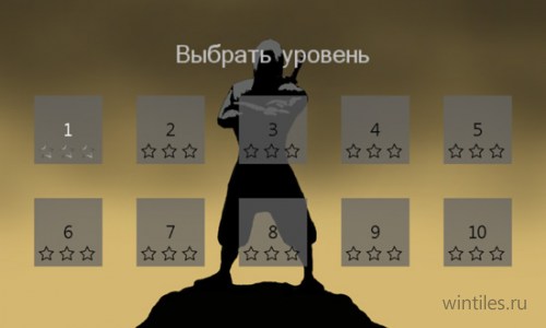 The Way Of Ninja        