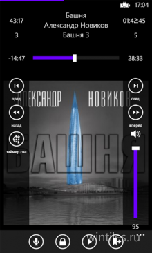 Digital Audio Book       