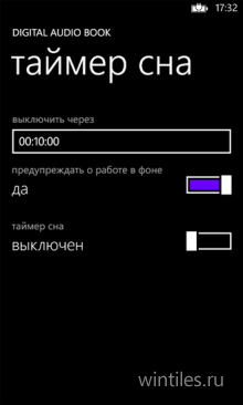 Digital Audio Book       