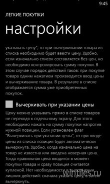 ������ ������� � ���������� ��� ����������� ������ �������