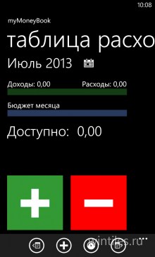 myMoneyBook ― ����� ������ ���������� ������ �������