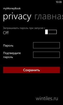 myMoneyBook ― ����� ������ ���������� ������ �������