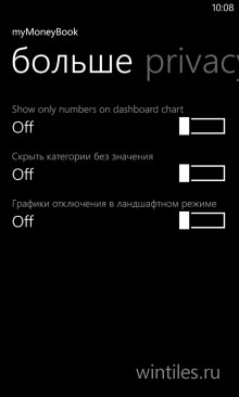 myMoneyBook ― ����� ������ ���������� ������ �������