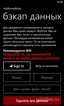 myMoneyBook ― ����� ������ ���������� ������ �������