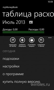 myMoneyBook ― ����� ������ ���������� ������ �������