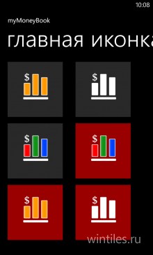 myMoneyBook ― ����� ������ ���������� ������ �������