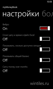 myMoneyBook ― ����� ������ ���������� ������ �������