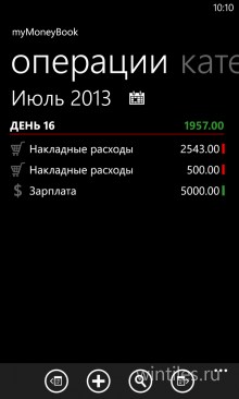 myMoneyBook ― ����� ������ ���������� ������ �������