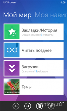    UC Browser