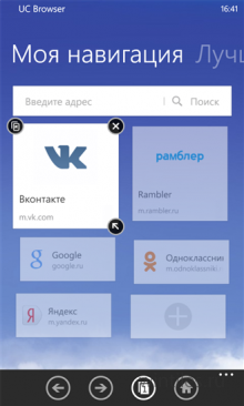    UC Browser