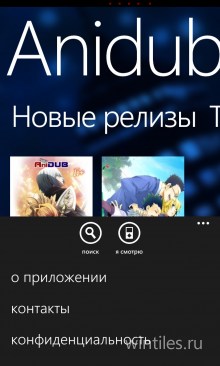 Anidub       