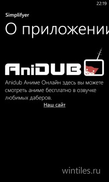 Anidub — много бесплатного аниме с качественной озвучкой