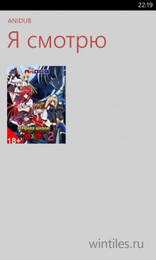 Anidub       