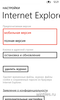    Internet Explorer  - ?