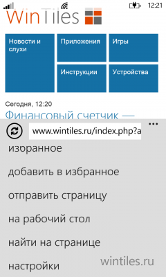    Internet Explorer  - ?
