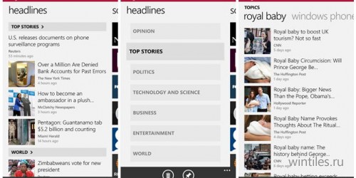  Bing   Windows Phone 8
