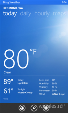  Bing   Windows Phone 8