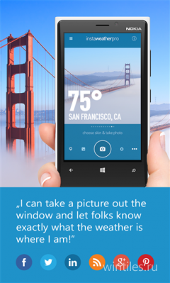 Приложение InstaWeather доступно для Windows Phone 8!