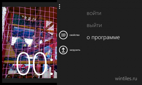 ���������� Nokia Video Upload �������� ��� ���� ���������� Lumia