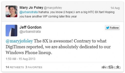 HTC работает над Windows Phone вариантом смартфона One