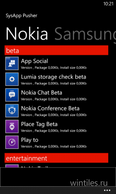 SysApp Pusher � ��������� ���������� �� ������������� �� ���������� � Windows Phone 8