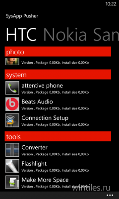 SysApp Pusher � ��������� ���������� �� ������������� �� ���������� � Windows Phone 8