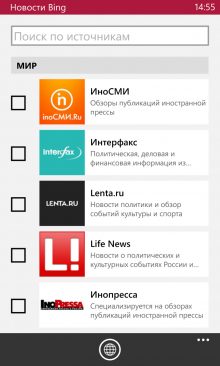 Bing News      BING